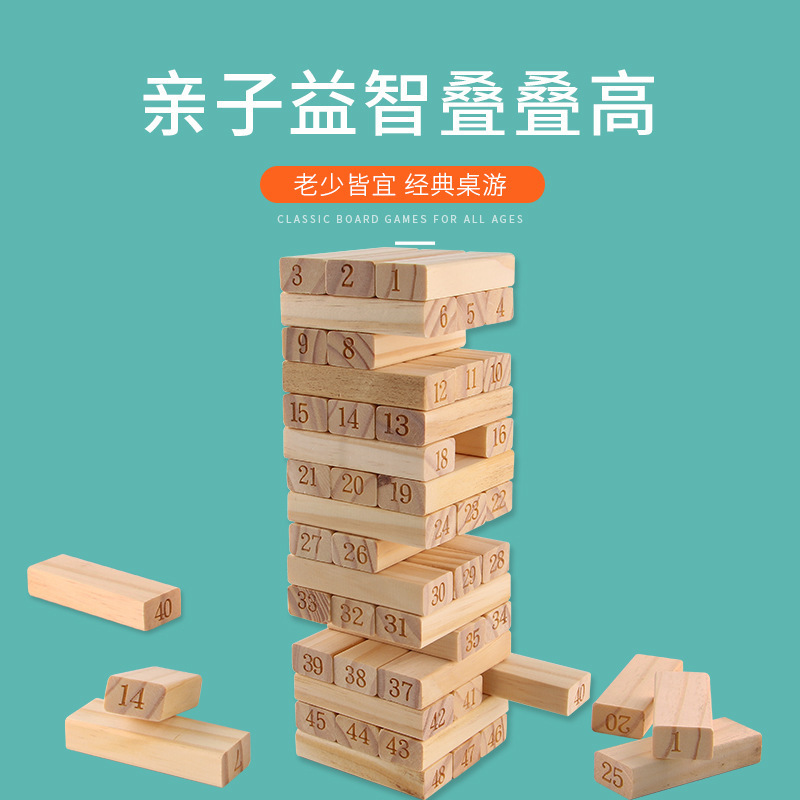 Juguetes de bloques de construcción para niños 3 madera 5 niños 7 niñas 6 años 8 Jenga 12 inteligencia beneficiosa 10 a 13 regalos de cumpleaños 9
