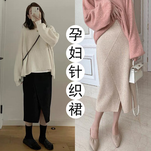 Pregnant women's autumn and winter fashionable slimming knitted skirt fashionable mom's chic mid-length split one-step skirt