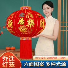 乔迁之喜新居搬家入宅长杆植绒灯笼新款红灯笼阳台户外大门口挂饰
