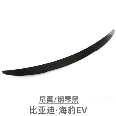 Applicable to 23-24 BYD Fixed wind wing - 1-tailpiano-black