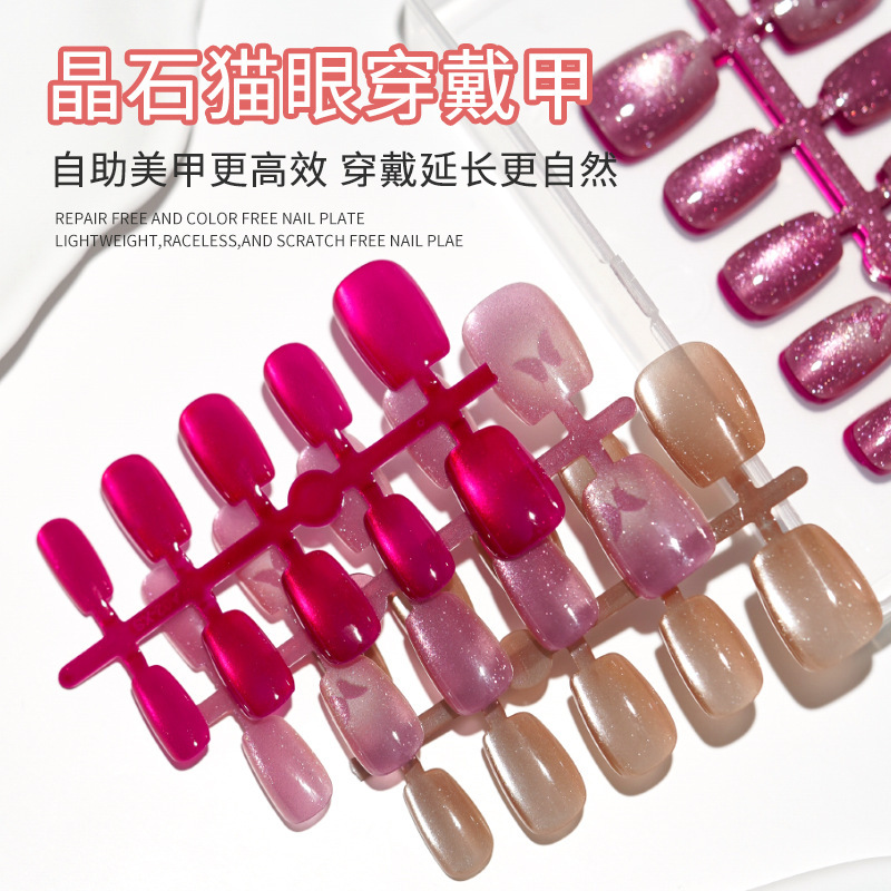 Handmade phototherapy wear nail butterfly girl pink chasing light cat eye advanced gentle autumn and winter nail patch wholesale Handmade phototherapy wear nail butterfly girl pink chasing light cat eye advanced gentle autumn and winter nail patch wholesale