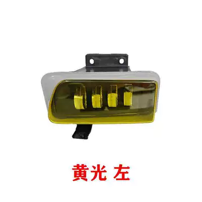 Isuzu Qingling Kv100 Kv600 M100 M600 700P Modified Led Fog Light Assembly Front Anti-Fog Light (Fog lamp) - yellow-light-left