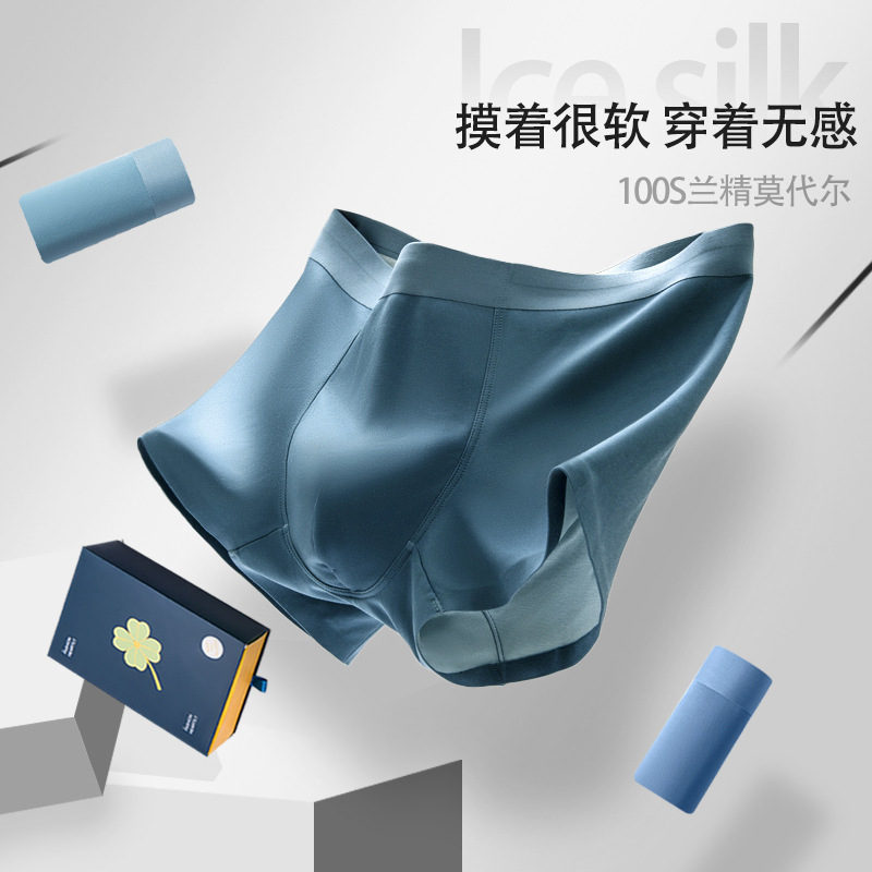 Nianmian 100S Double-Sided Lenzing Modal Men's Underwear 7A Mulberry Silk Antibacterial Men's Boxer Shorts Boxed Soft