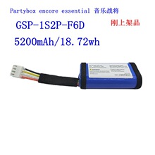 ������JBL Partybox encore essential ����ս�����GSP-1S2P-F6D