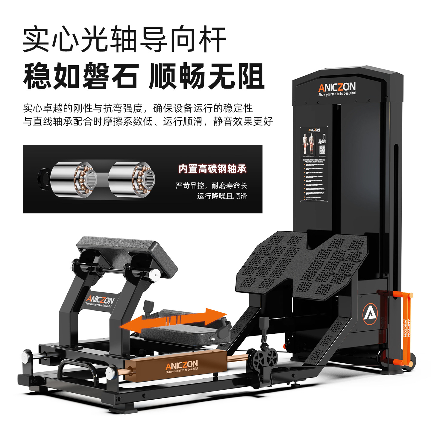 Nuevo entrenador de puente de cadera especial para gimnasio, máquina de empuje de cadera comercial, equipo de fitness de forma interior, equipo de estudio