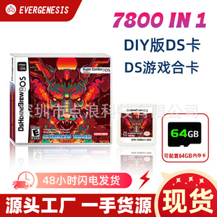 �羳��DS��7800��1�Α򿨎�֧��3DS2DS NDSLģ�MGBAGB FCMD�֙CGB