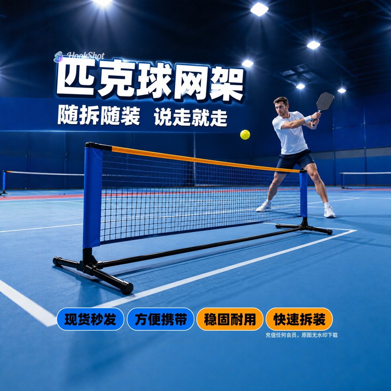 Portable Pickleball Net Stand Indoor and Outdoor Home Use Foldable Net Stand Quick to Assemble and Dismantle, Stable and Durable