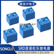 ���̵ּ��� SRD-5VDC-SL-C 4�� 5�� 5�� 12Vԭװ/����09 12 24 48