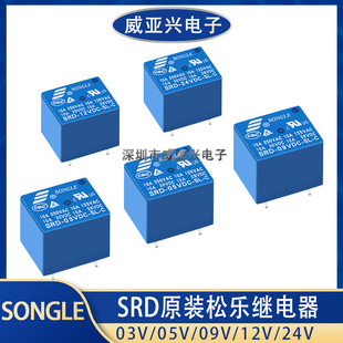 多触点功率继电器_1688工业品采购指南