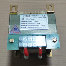 ��������Cԭ�S����ͨ��1-3KW���⾀�􆢄��Դuv�̻��C�����