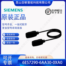 6ES7290-6AA30-0XA0������S7-1200�ӳ�����2m 6ES72906AA300XA0