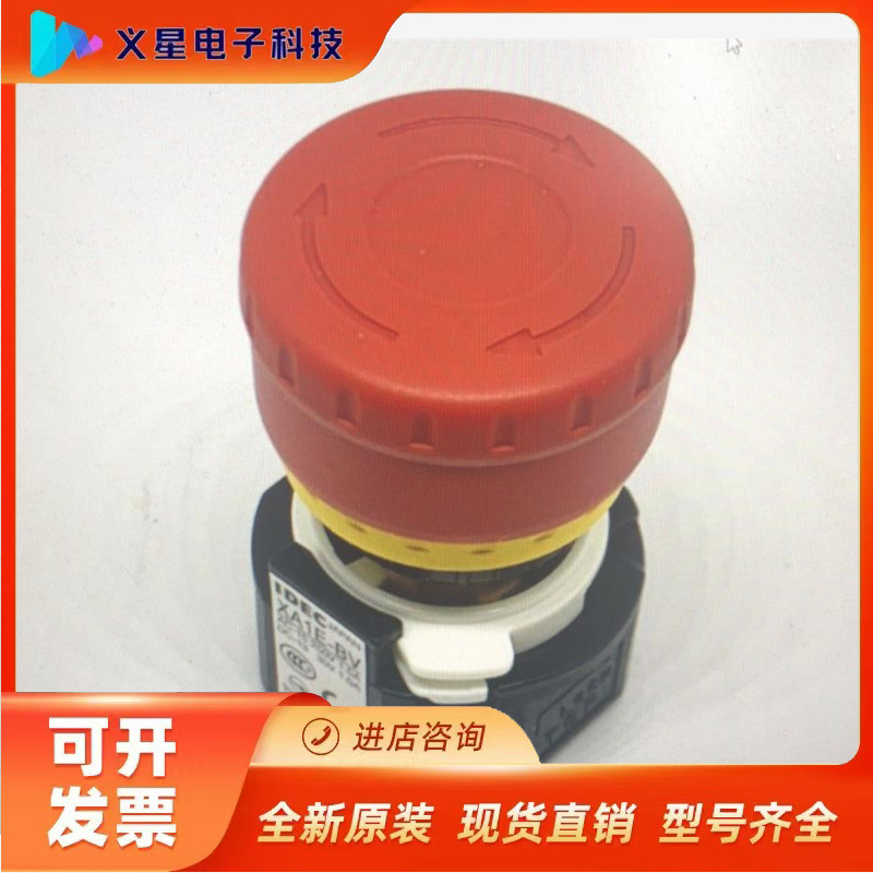 安川示教器YRC1000急停开关议价  核实库存