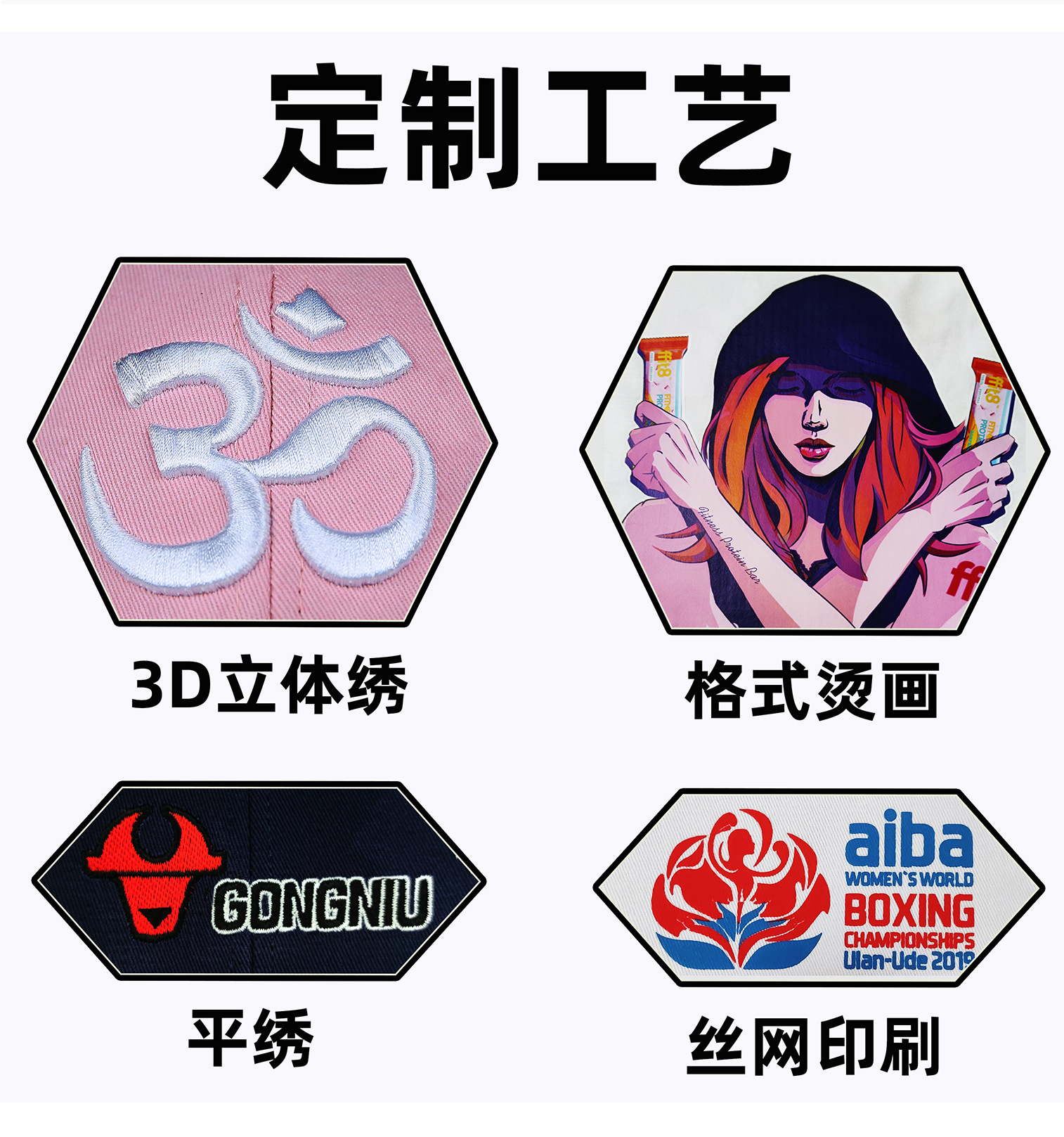 丸子帽详情页_10