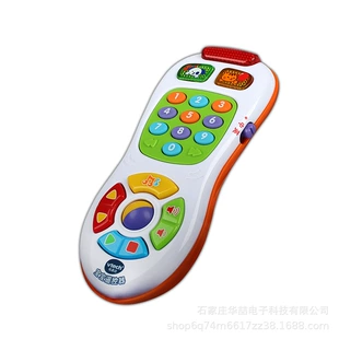 Игрушечный пульт с музыкой и звуками для малышей