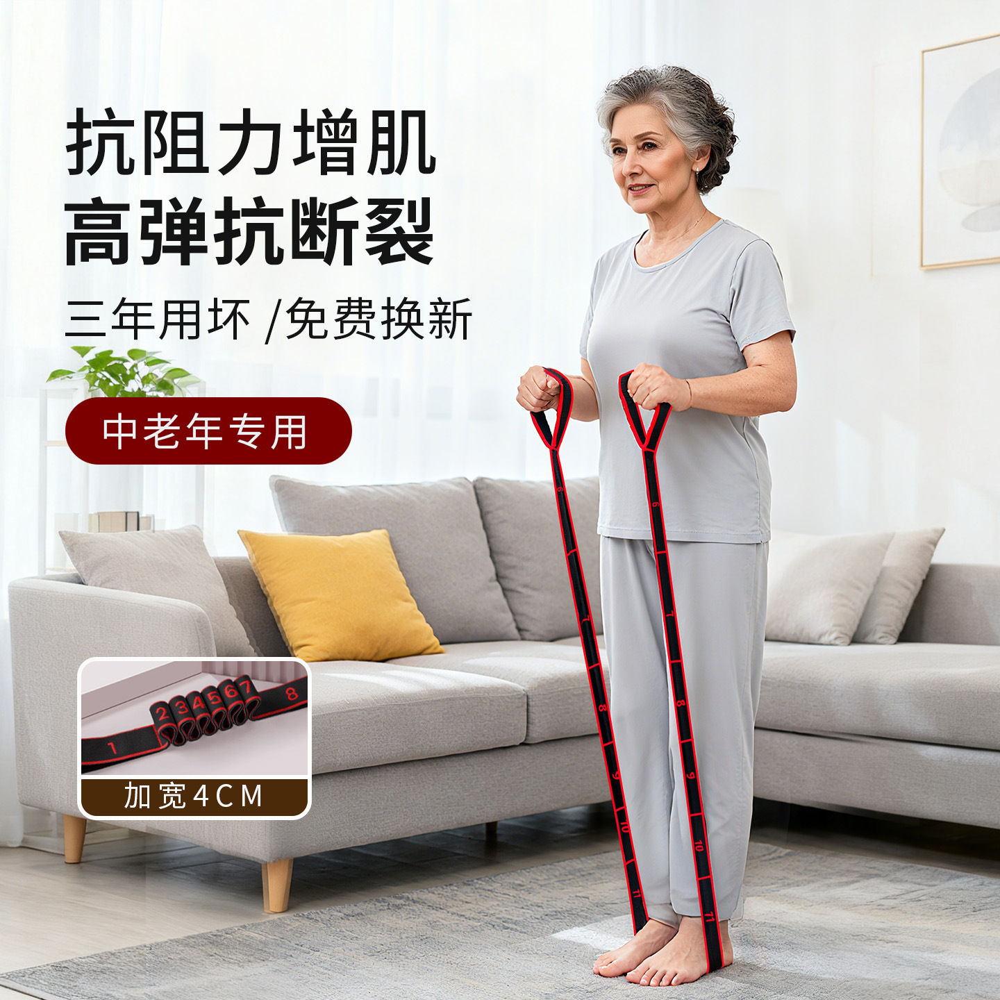 Spot Yoga Exercise Resistance Band for Muscle Growth, Digital Resistance Band, Elastic Band for Middle-Aged and Elderly People to Exercise Gluteus Maximus and Leg Muscles