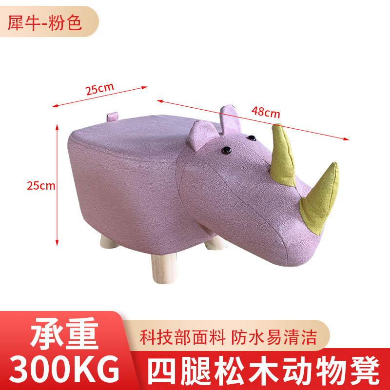卡通小凳子门口家用换鞋凳客厅儿童板凳可爱老虎动物简约沙发矮凳|undefined