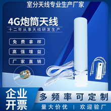 ����4G/5G/LETȫ����Ͳ�쾀��ˮI67�������֙C��̖·�����W���쾀