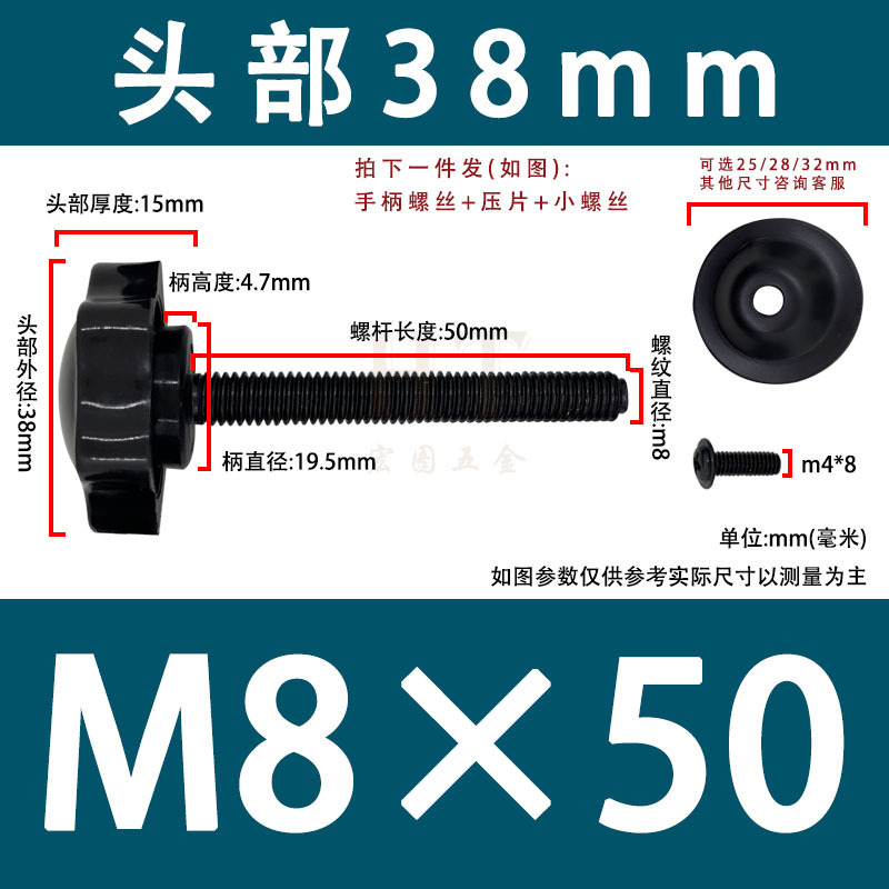 プレスプレート付きプラスチック製ハンドル、六つ星型プラムハンドル、ガスケット付き、キッチン用ノブ、プラスチックネジ付き手締めネジ|undefined