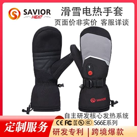 滑雪手套;骑行手套;成人手套