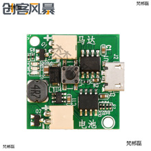 USBС�L���·��늙C�ӿ������D���{��������ģ�K�oˢͨ��9V12V