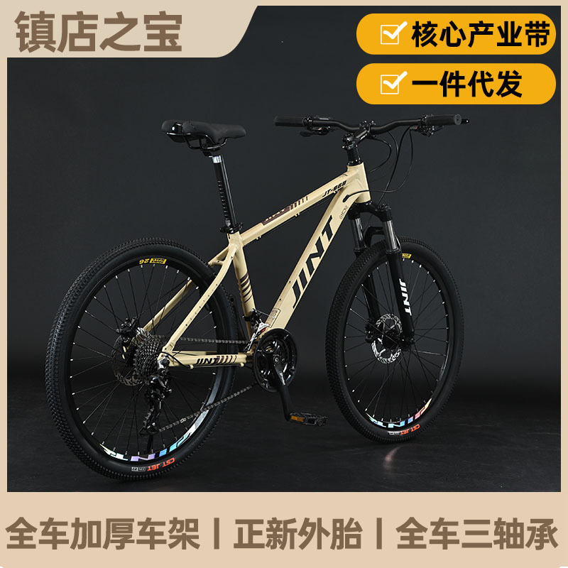 Fabricantes al por mayor JINT bicicleta de montaña para adultos bicicletas de velocidad variable aleación de aluminio freno de aceite de amortiguación bicicleta estudiantil