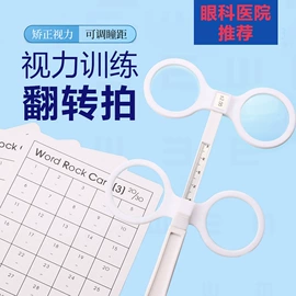 框架眼镜;配镜及配件;老花镜