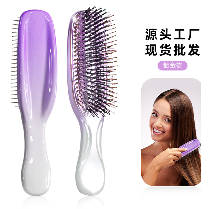 外贸宙斯细针电镀梳干湿两用顺发梳按摩经络蓬松头皮清洁轻奢梳子|undefined