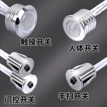 DC12V24V�����Б����طֿ�LED�_�P�X���z���۹̶���ˮ�Ŵ������^