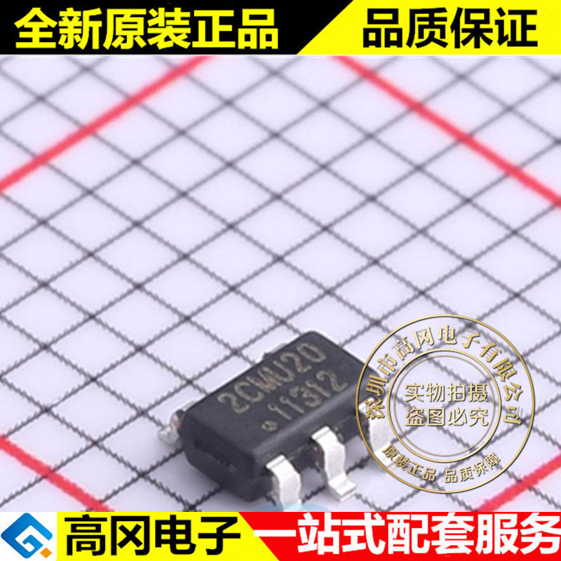 AT24C02M5/TR SOT23-5 丝印2CMU20 HGSEMI华冠  EEPROM存储器