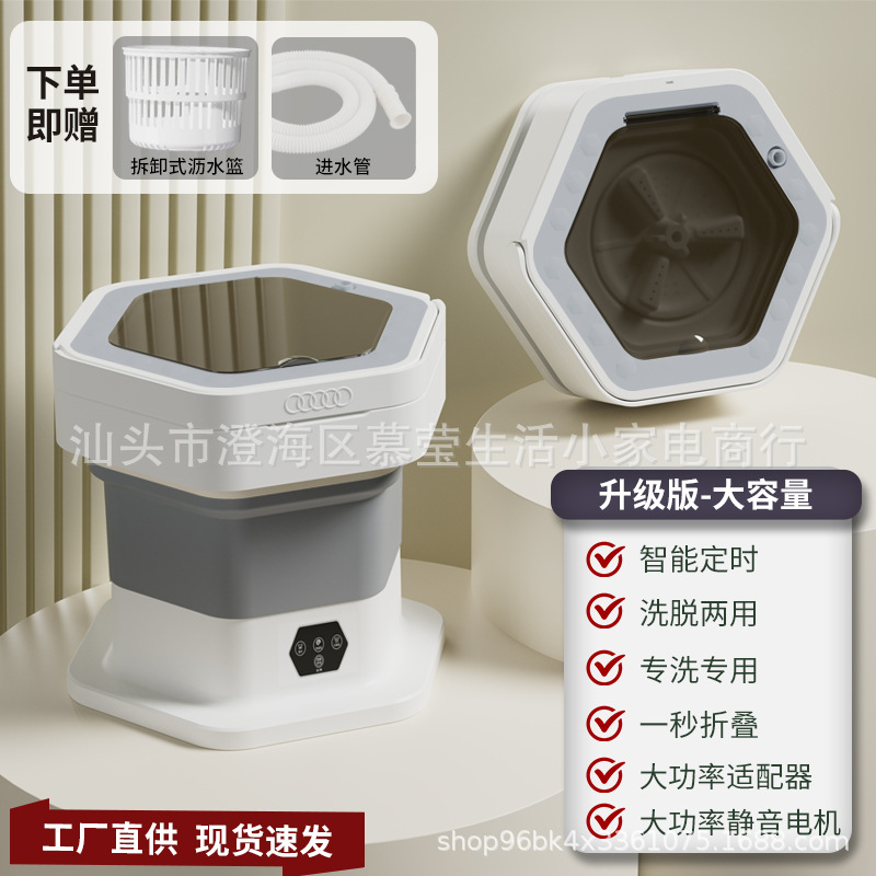 8L 대용량 [럭셔리 모델] 그레이 60W + 타이머 + 배수 바구니 + 충전기