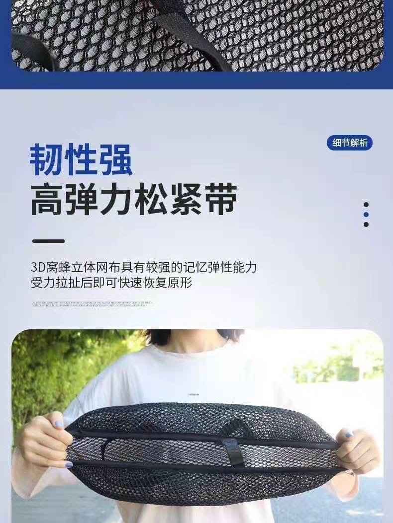 New National Standard Electric Car Seat Cover Yadi Dq6Qdsde8A7A8 No. 9 Electric Car Seat Cushion Cover 3D Sun Protection and Breathable