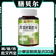 ��r���۲��Ѿ���Ƭ�I�BʳƷ��Ʒ��������Դ�^���Sһ�����l�ɶ�