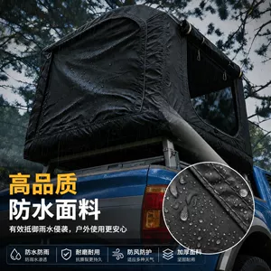 Inflatable roof tent for outdoor camping, SUV, tank, off-road, self-driving tours, car camping, foldable car tent