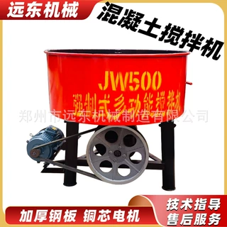 500型混凝土平口搅拌机 朝天锅圆盘强制式轮碾机立式水泥砂浆储料
