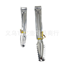 厂家直销阿拉伯水烟配件水烟碳夹子金属夹子