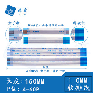 FPC/FFCܛ�ž� AWM 20624 80C 60V VW-1 ��ƽ�� 1.0MM�g�� 150MM