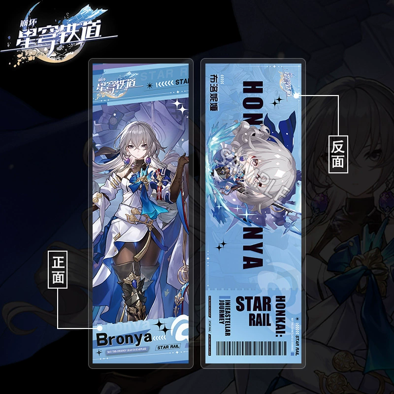 Коллекционная карта X Sky Railway Scrolls, акриловая карта, двусторонняя, разные карты, игровая периферия