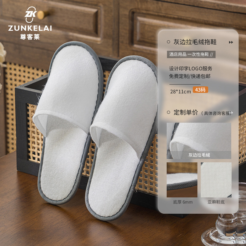 Zapatillas desechables antideslizantes para el hotel especial de alojamiento residencial salón de belleza diseño de logotipo de hospitalidad al por mayor