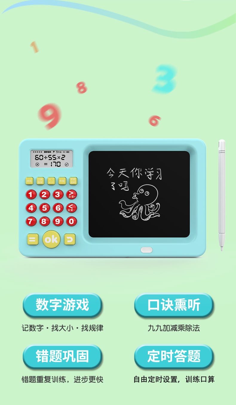 详情图