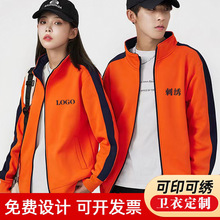 秋冬加绒拼色卫衣餐饮电玩城工装外套儿童乐园工作服定制印绣logo