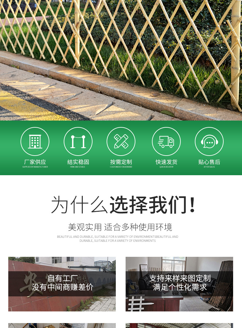 竹干子详情页_002