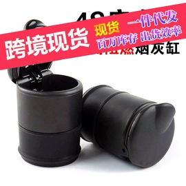 汽车清洁工具;车用置物袋;其他汽车内饰