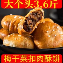 ���Sɽ������خa÷�ɲ˿�������c����ʳС��