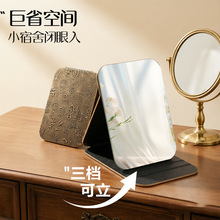 折叠镜复古压纹金属外壳便携补妆镜美容院酒店伴手礼高品质化妆镜