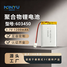 KC�J�C603450�늳�1200mAh�����܇ӛ䛃x 3.7vܛ���ۺ����늳�