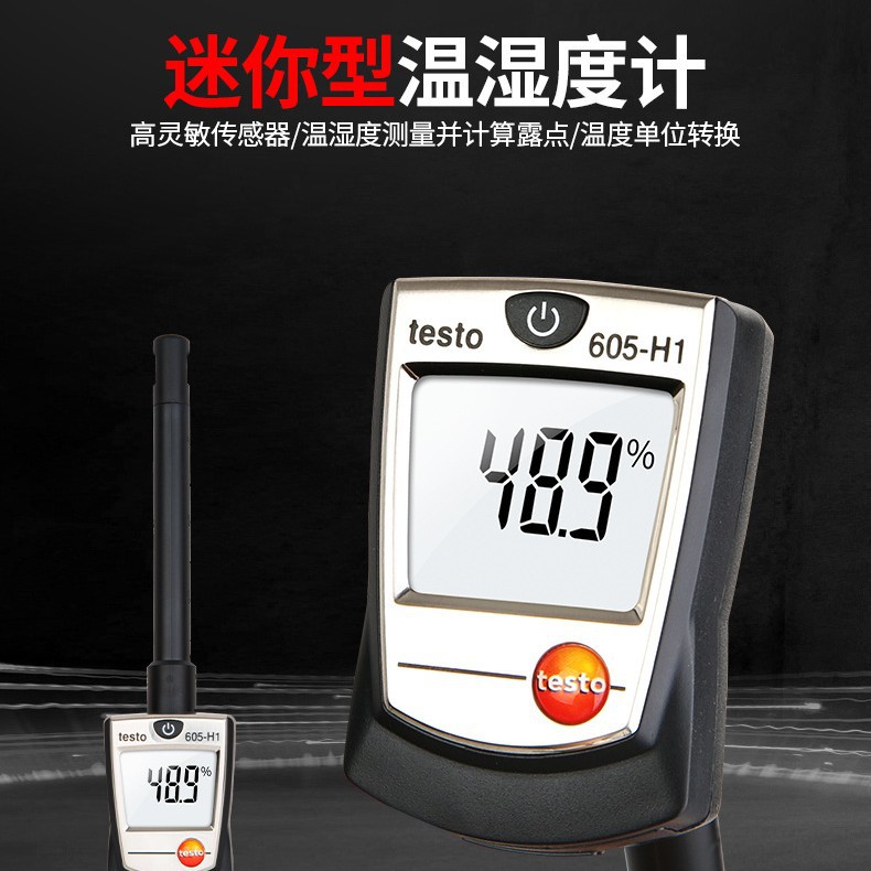 德图testo605-H1温湿度计工业级高精度手持式温度湿度测量仪