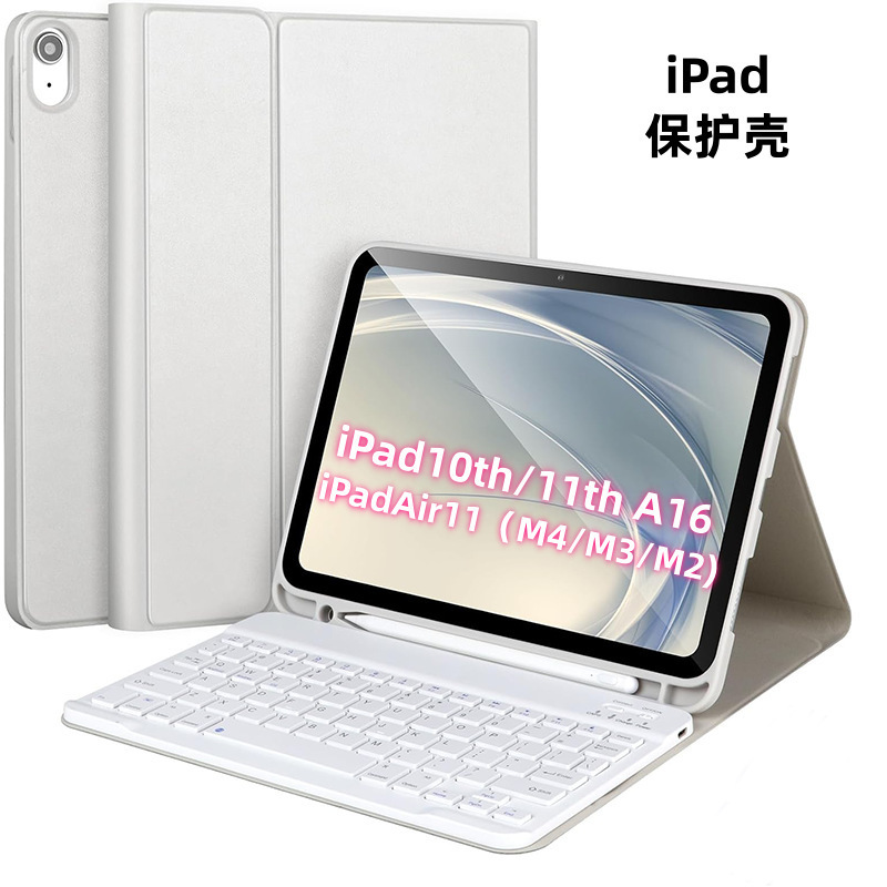 Suitable for iPad A16 Touch Bluetooth Keyboard Protective Case 11Th Generation Magnetic Detachable Pen Slot Tablet Case 10Th Generation