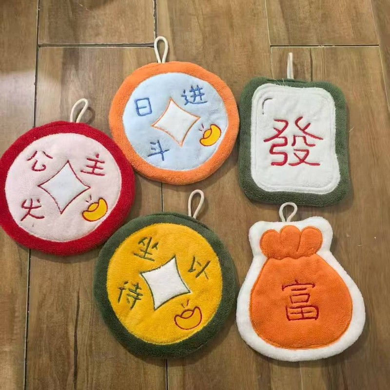 发财擦手巾挂式新年超强吸水加厚不会发臭毛巾手帕家用厨房卫生间|undefined