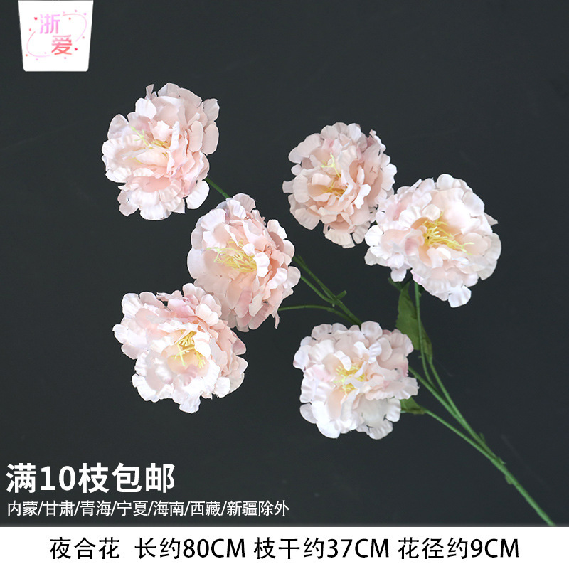 粉色花花艺花材假花批发婚庆美陈场景布置婚礼绢花单支花装饰|undefined