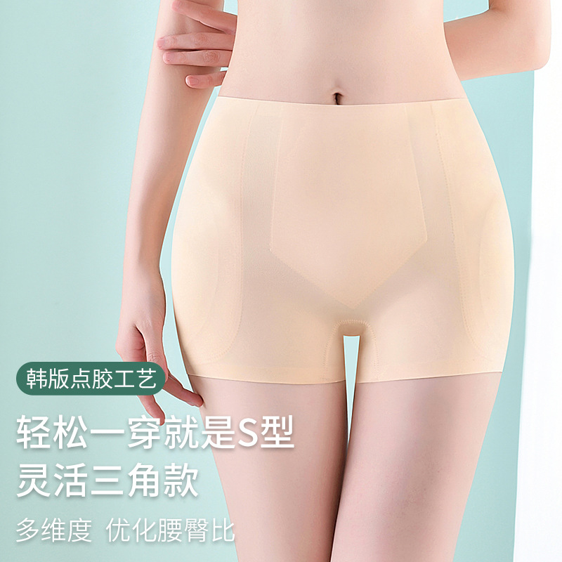 Yüksək Belli İpək Shapewear Şort